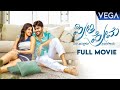 Preethi prema  latest kannada movie  chaitanya nelli  nidhi kushalappa  kannada movies