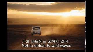 질풍가도 Gale highway (My favorite Korea Songs)