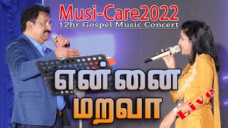 Ennai Marava Yesu Nadha | என்னை மறவா இயேசு நாதா | Jollee Abraham & Cicily | Musi-Care 2022 Live