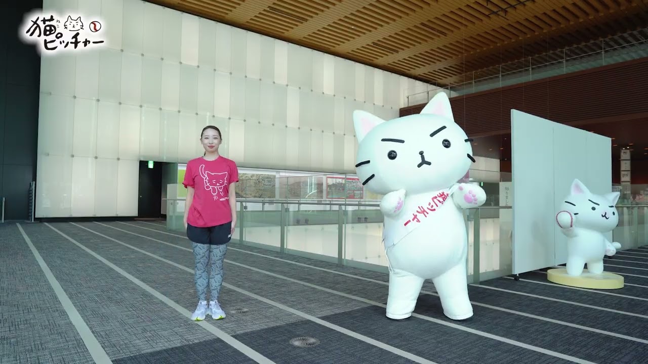 ①ねこ太郎 ミー太郎がラジオ体操に挑戦！ 一緒に体を動かそう！ : 読売新聞