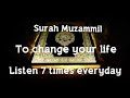 SURAH MUZAMMIL 7 TIMES FOR WEALTH