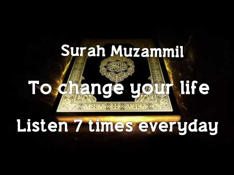 SURAH MUZAMMIL 7 TIMES FOR WEALTH