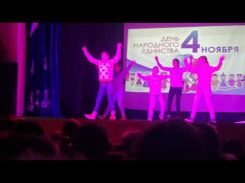 ГЫДА. Just Dance!