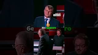 Вы превратили Ливию в помойку  Ваша кровавая демократия! #жириновский #интервью #путин #война