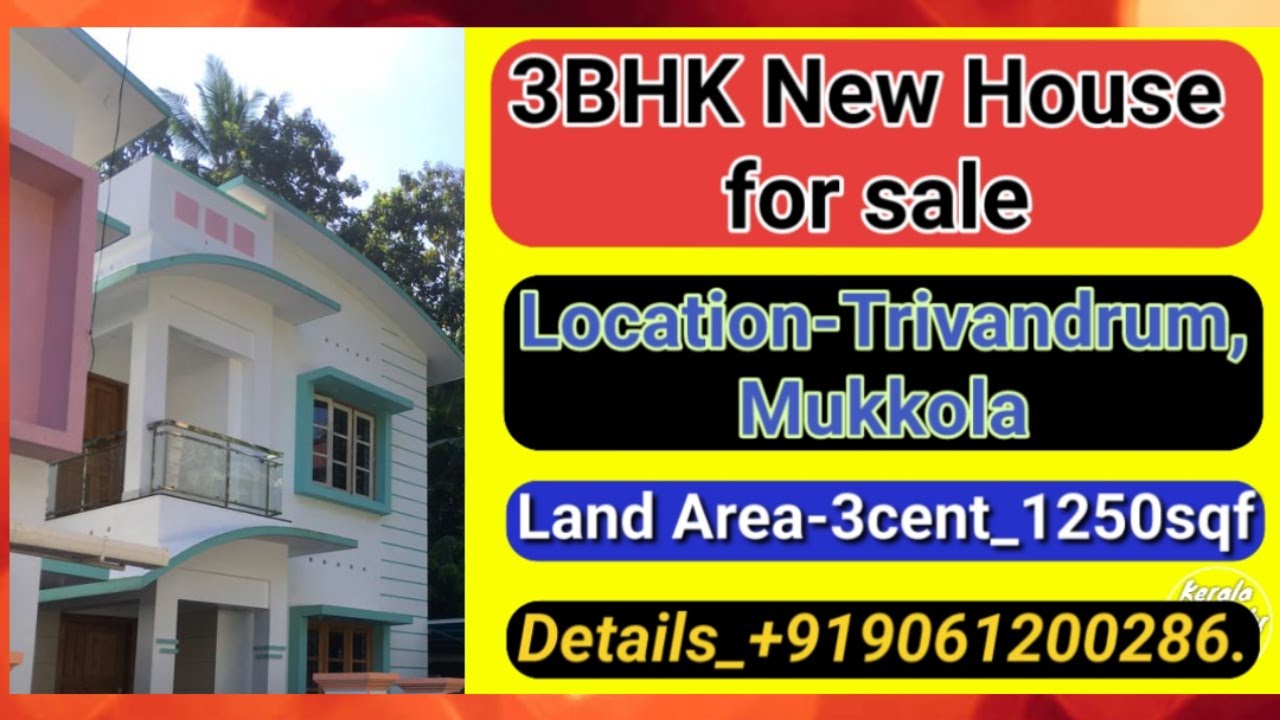 House for sale in Trivandrum,Mukkola_Near StThomas school_3cent Land