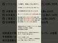 この動き、見逃してる人多そう。今の相場、ちゃんと見てる人はもう動いてる。 #日本株 #名言 #日本投資機構株式会社 #日本株 #投資心法 #占い