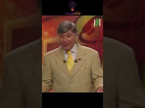 قواعد ذهبية لكسب الاخريين الاختلاف في وجهات النظر د ابراهيم الفقي