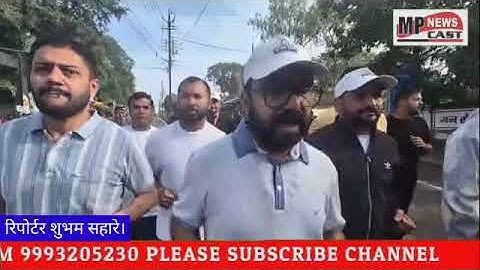 सांसद विवेक बंटी साहू, कलेक्टर हरेंद्र नारायन व एसपी श्री अजय पाण्डेय की उपस्थिति में आज सरदार 