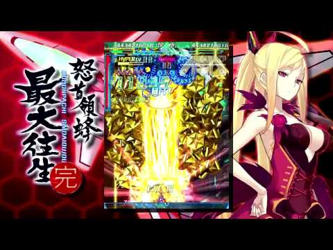 Dodonpachi Saidaioujou (Xbox 360) Arcade HD as Shuri (Type A) Full Playthrough