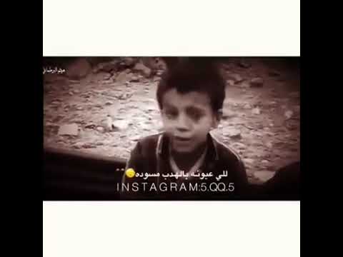 ياطارشا ودي السلام ورده الي عيونه والهدب مسوده