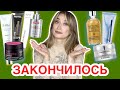 ПУСТЫЕ БАНОЧКИ Medi Peel, Swanicoco, CuSkin, d'Alba