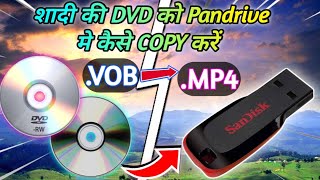 shadi ki Video film DVD se pendrive main copy kese kare || VOB files ko MP4 main convert kese kare