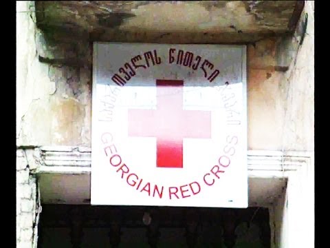 წითელი ჯვარი - ჟურნალისტური გამოძიება. სტუდია ,,რაკურსი\". 2003.