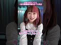 【オタクあるある】オキラ認定の強オタとオキニ認定の強オタの違いwwww #歌い手 #オタクあるある #shorts