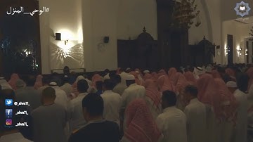 ولا تقولوا لمن يقتل في سبيل الله اموات .. تلاوة مؤثرة للشيخ خالد الجليل  .. من ليالي رمضان 1439