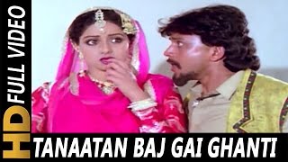 tanaatan-baj-gai-ghanti-sajan-kavita-krishnamurthy-mohammed-aziz-watan-ke-rakhwale-songs