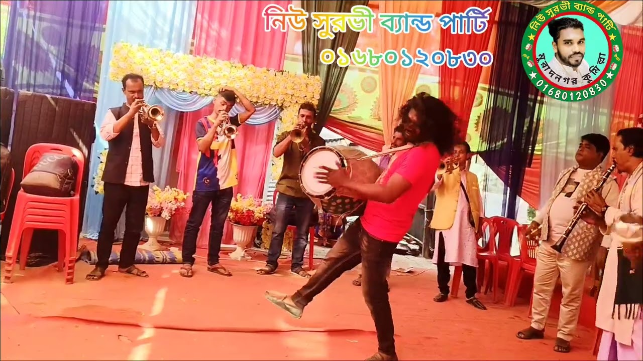 নিউ সুরভী ব্যান্ড পার্টি ০১৬৮০১২০৮৩০