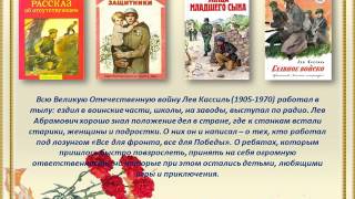 Были вместе детство и война Были вместе детство и война