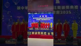 Publication Date: 2026-06-29 | Video Title: 油蔴地天主教小學（海泓道）合唱團校隊「頌中華粵港澳三地歌唱音