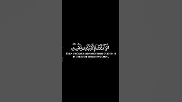 كرومات ايات قرانية شاشة سوداء || سورة النمل #سورة_النمل #سبحان_الله_وبحمده