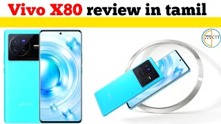 Vivo X80 Camera la evalo feature ra aa  | Vivo x80 review tamil | connecting tech tamil |