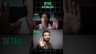 A Flying Jatt-Movie Mistake By Remo D'Souza |Tiger Shroff |Cinema Mistakes |#shorts #trendingshorts