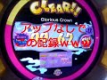 マツ○の知らない世界に出演したあの「有名音ゲーマーさん！」を徹底取材！＆KAZUSIDO動画１００回記念！（maimai～ラブライブランキング公開編！）１０１「前編！」 約９分３０秒！