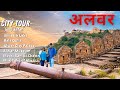 Weekend getaway near gurugram alwar rajasthan  a full city tour