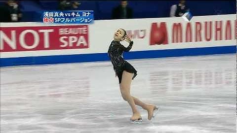 Queen Yuna Kim 2008~2009 4CC SP - Danse Macabre