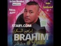 Brahim el biskri marde  el hawa  ابراهيم البسكري :مرض الهوى