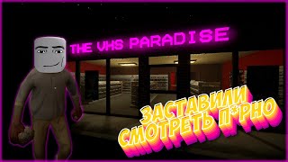 видео: КРИПОВЫЙ урок АНГЛИЙСКОГО | THE VHS PARADISE картинка: КРИПОВЫЙ урок АНГЛИЙСКОГО | THE VHS PARADISE