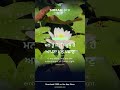 Sit With Sangat | SimranLock #Shorts