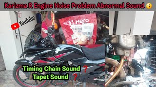 Engine Noise Problem 🤭 | Abnormal Sound Issues 😇 | Hero Karizma R 2014 💯