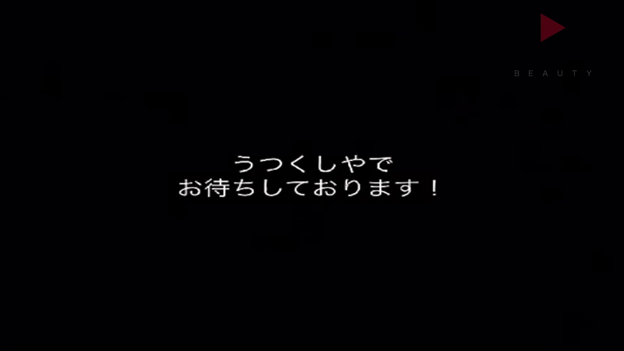 神奈川県 美容師求人 うつくしやの美容室求人動画 小田原駅 Youtube