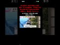 また田舎の一軒家で母娘2人刺殺…兵庫・たつの市新宮町、70代母と50代娘が玄関と廊下で血まみれで発見。凶器なし、鍵は開いてたらしい。