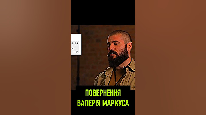 🔥 ШОКУЮЧА ПРАВДА! Валерій Маркус розкрив очі ВСІЙ УКРАЇНІ #маркус #валеріймаркус #шаламага #магура