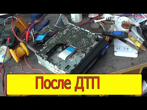 Kenwood KDC-161U низкая громкость по USB