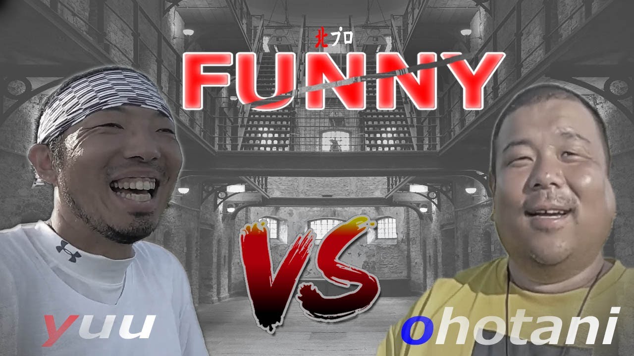 北海道現地の路上生活者とパークゴルフ初心者の真面目にやっているようでやってないmatchここに開幕