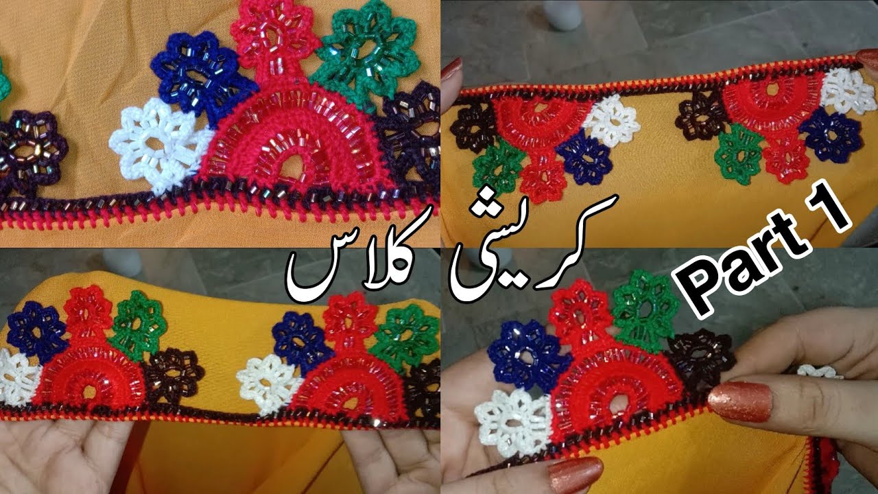 Irani Kureshia beautiful design for dupatta|crochet pattern|ایرانی كروشي|crochet for dupatta|oyasi