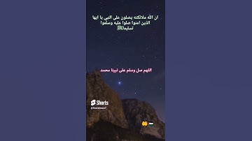قل أبالله وآياته ورسوله كنتم تستهزئون