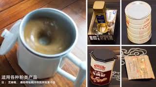 Oem Automatic Self Stirring Mug Mixing Coffee Cup Factory Made In China