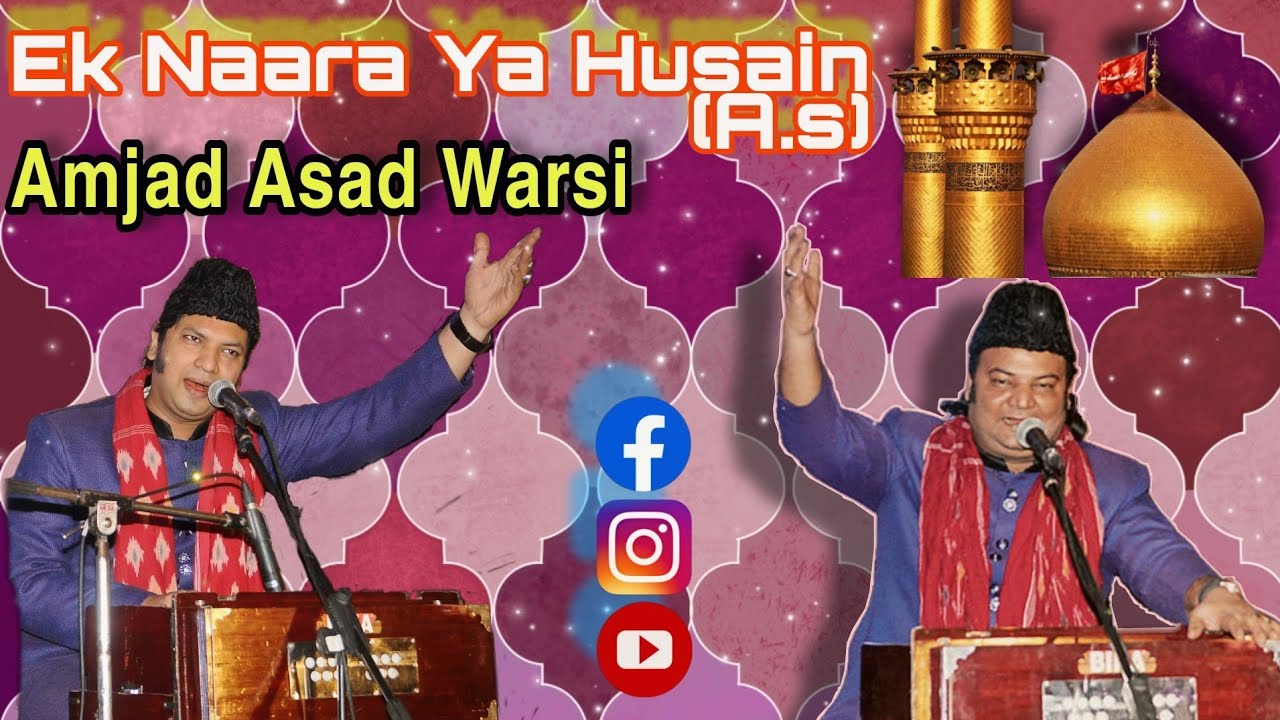 Ek Naara Ya Hussain (A.s) | Amjad Asad Warsi Qawwal Hyderabad