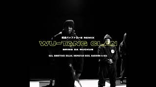 WuTang Clan  Bring Da Ruckus (残虐バッファローZ Remix)