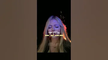 أغنية Alibi مشهورة مترجمة بالعربية Song Tiktok Trend ترجمة Trending 