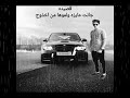 جانت عايزه ولموها من اخذوج