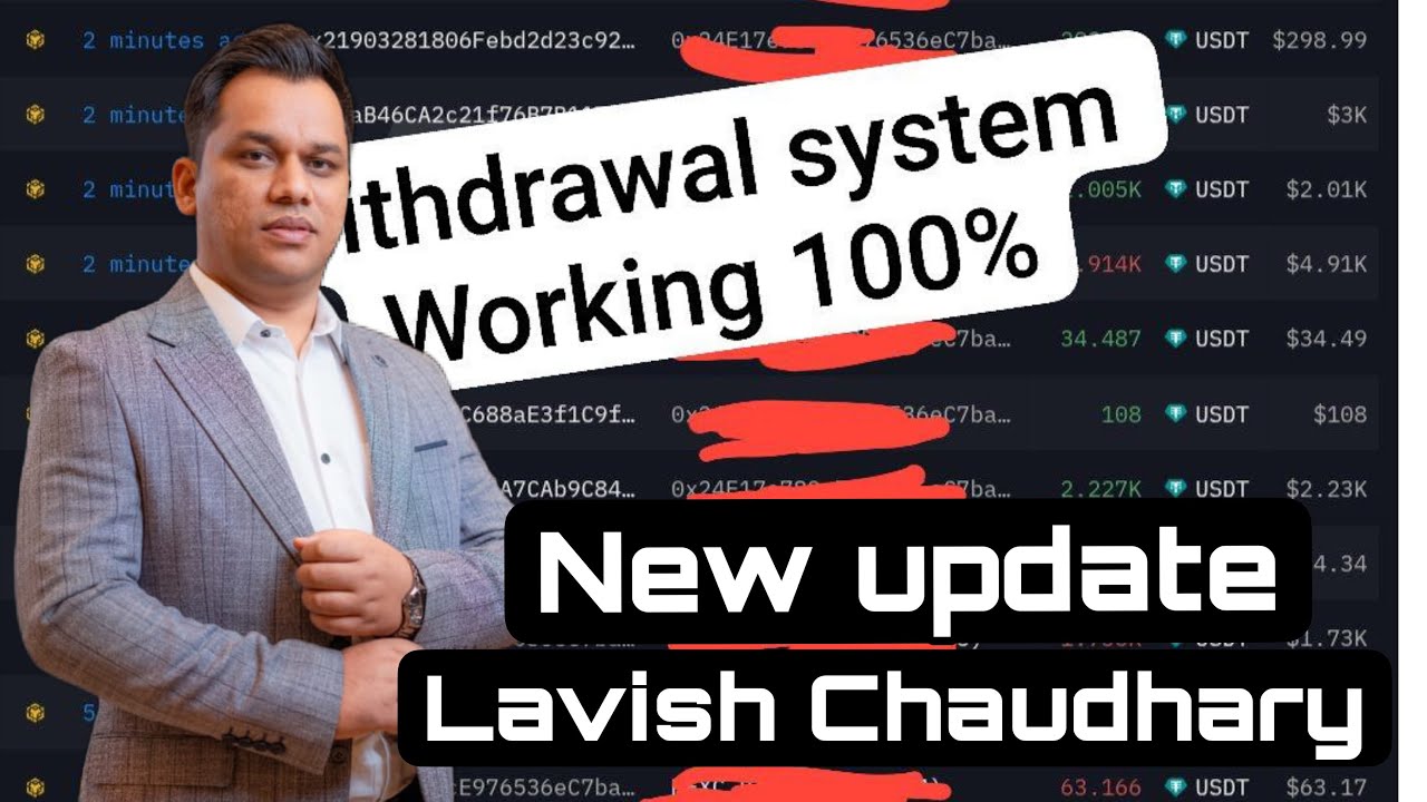 Lavish Choudhary ने बड़ा मोड़, फंड निकासी की पड़ताल जारी / new update principal Withdrawal
