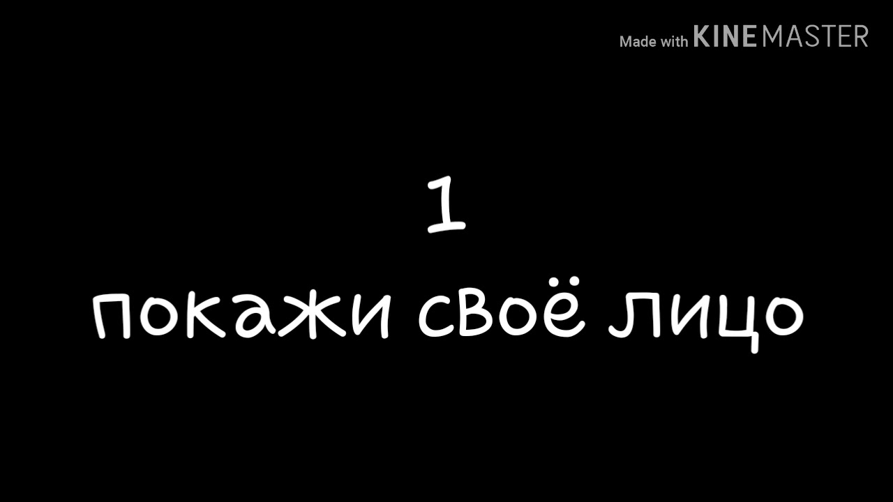 вопрос ответ - YouTube