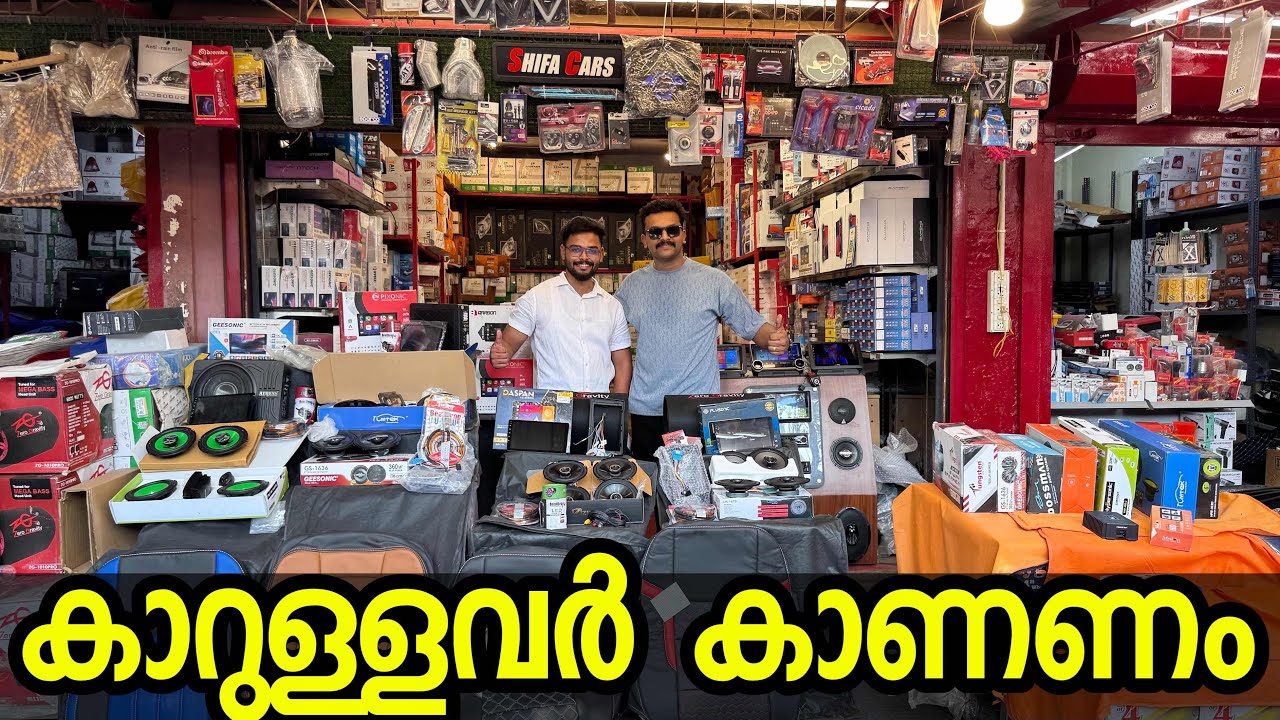 കാറുള്ളവർ ഇത് കാണണം അല്ലകിൽ നഷ്ട്ടം പറ്റും