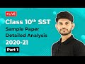 Class 10 SST Sample Paper Detailed Analysis 2020-21 LIVE | Class 10 CBSE Sample Paper SST