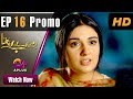 Watch Mere Bewafa - Episode 16 Promo | Aplus Dramas | Agha Ali, Sarah Khan, Zhalay | Pakistani Drama Online In HD